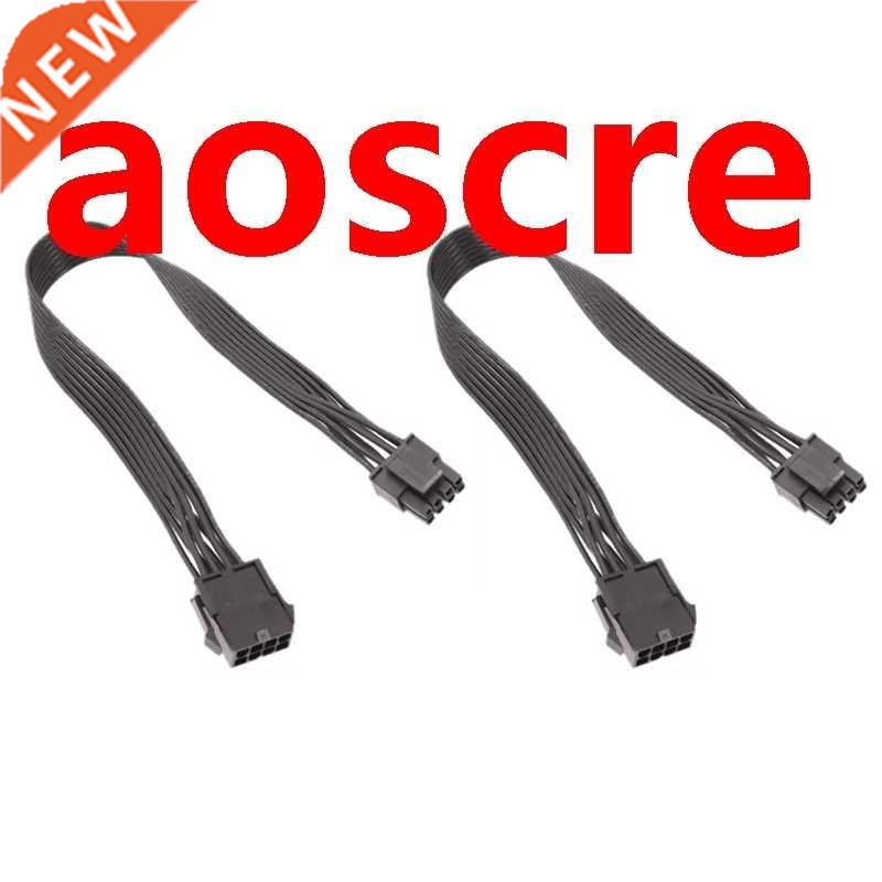 EPS 8 Pin Power Extension Cble TX CPU 8Pin Femle to 8 Pin