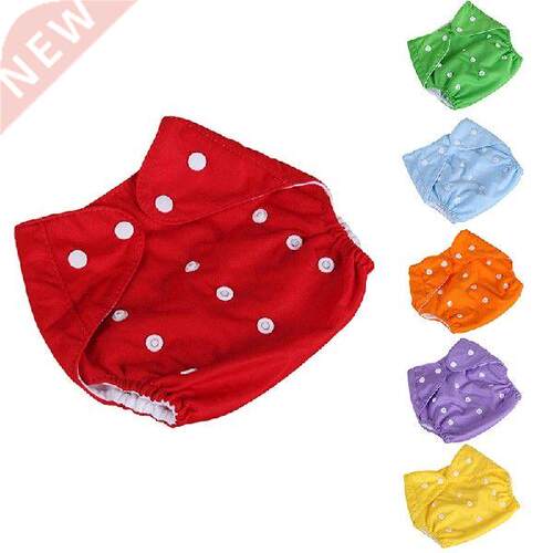 6Pcs Adjustable Reusable Lot Baby Kids Boys Girls Washable