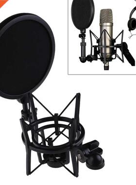 Microphone Mic Shock Mount with Pop Shield Filter Screen adj