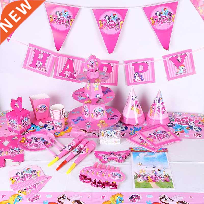 My Little Pony Party Theme Birthday Party Decorations Dispo