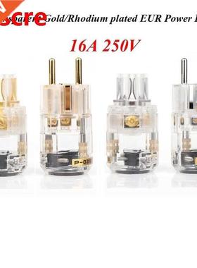 HI-End Schuko Plug EU Version Power Plugs for Audio Power Ca