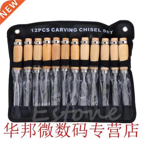 12Pcs/set Wood Carving Hand Chisel Woodworking Tool Set Wood