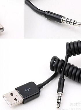 Ft USB A Male to ST .5 plug Cable