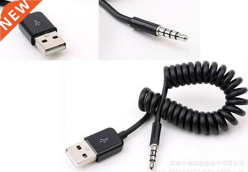 Ft USB A Male to ST .5 plug Cable