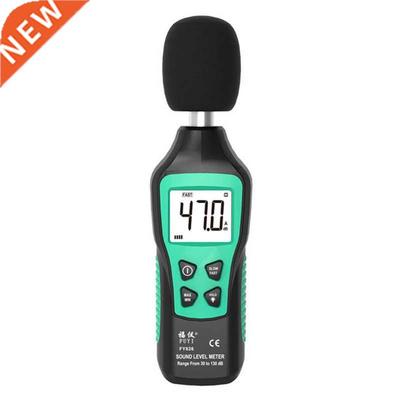 Sound Level indicator Meter analyzer Noise Audio Volume Moni