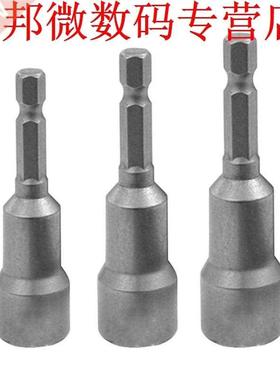 5pcs Ratchet Wrench Socket Adapter Spanner Keys Set Converte