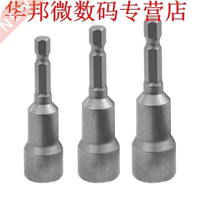 5pcs Ratchet Wrench Socket Adapter Spanner Keys Set Converte