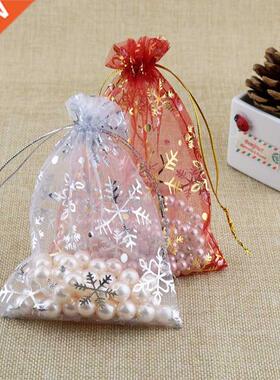 50pcs/lot 7x9 10x14 13x18 CM Small Organza ags Candy Jewelr