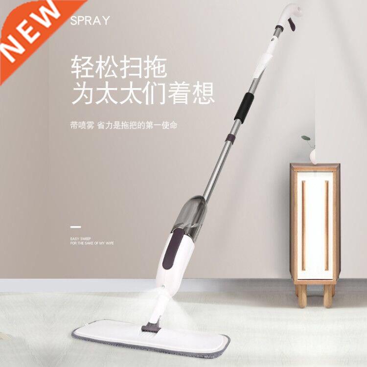 Spray Floor Mop with Replacement Microfiber Pads Washing Fla-封面