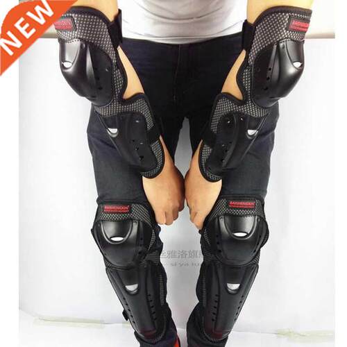 1 Set Motorcycle Cycling Elbow and Knee Pads Guards Protecto