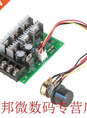 DC 9V-55V 9/12/24/36/48/55V 40A Motor Speed Controller Elect