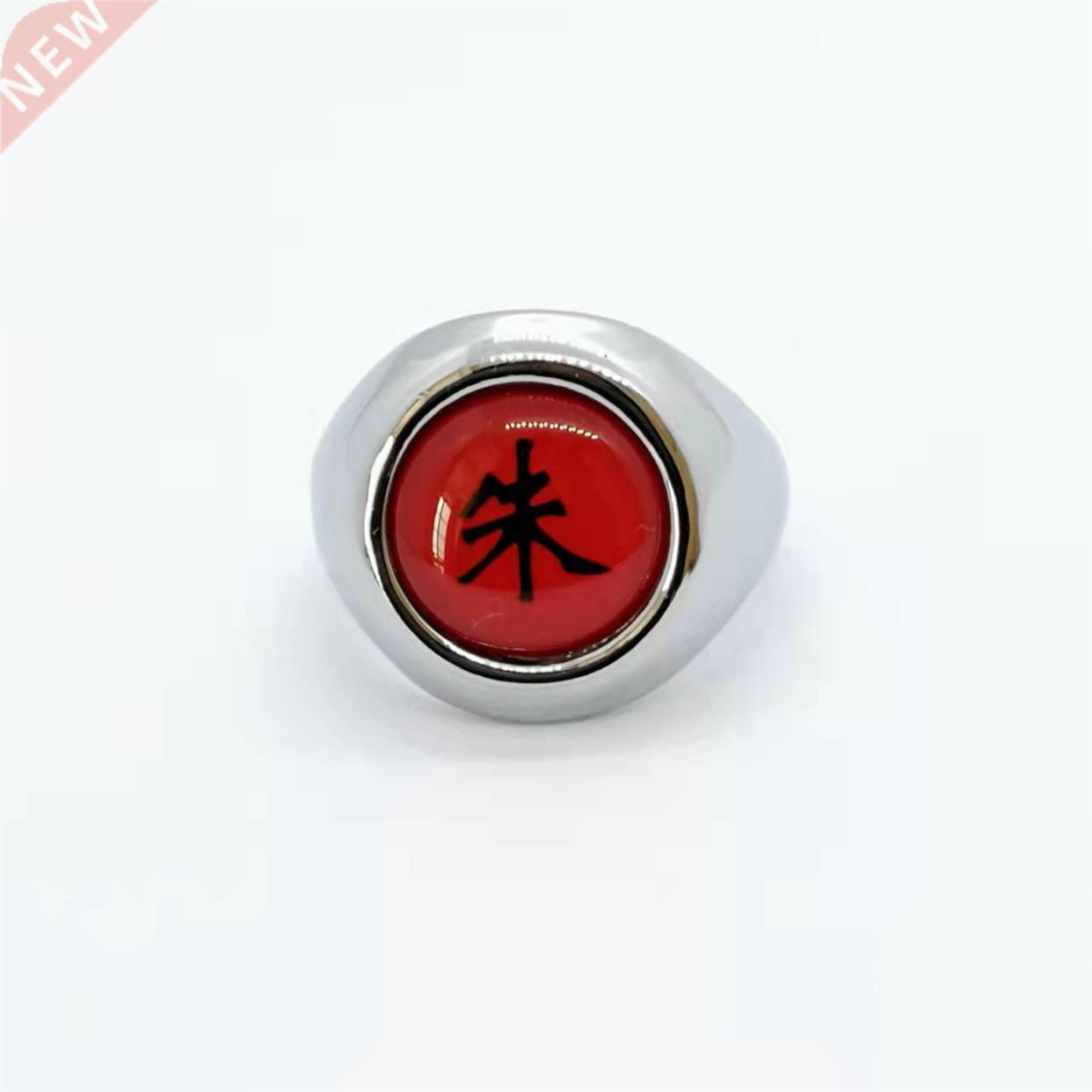 Anime Cosplay Ring Akatsuki Itachi Pain Metal Finger Adult