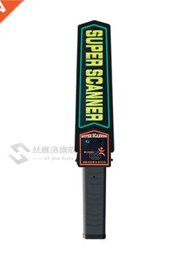 High Sensitivity Handheld Metal Detector Security ABS Mater