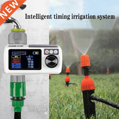 Garden atomization sprinkler irrigation controller with sola