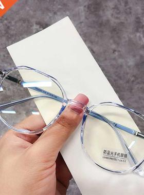 2021 nds Office Anti Blue Light Oversized Glasses Computer W