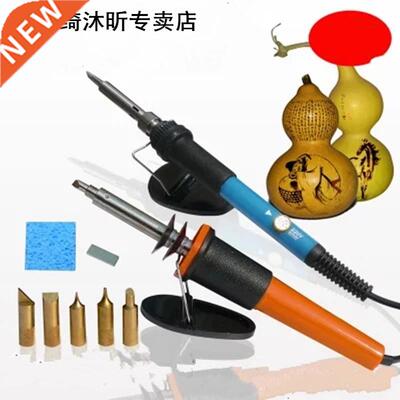 wood burning tool electric soldering iron Pyrography pen Ele