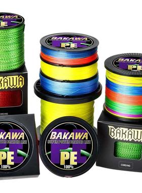 BAKAWA Brand X8 Speckle Fishing Line Multifilament PE Braide