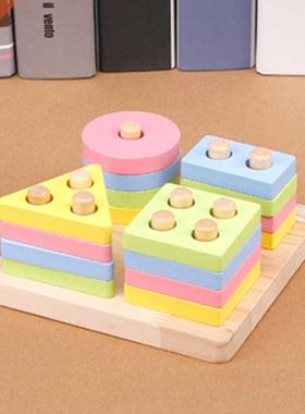 Kids Wooden Geometric Sorting Stacking Toys Rainbow