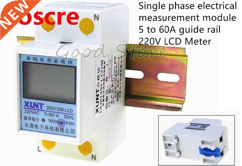 1pcs Intelligent household electrical measuring module 5 to
