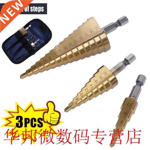 3pcs HSS Step Cone Drill Titanium Steel Metal Hole Cutter Bi