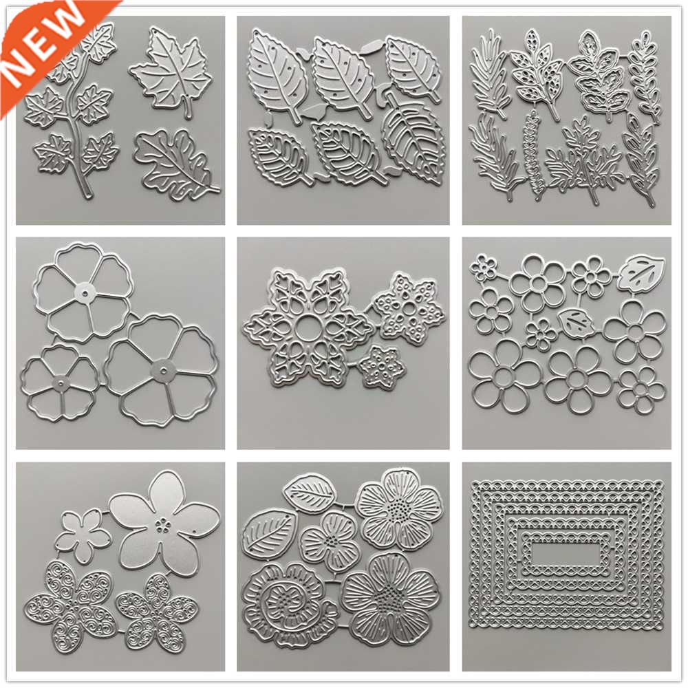 (29 Styles can Choose) 2022 Flowers Metal Cutting Dies  S