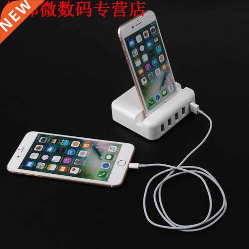 5 Port USB HUB Charger Stand with EU Plug Power Adapter Quic