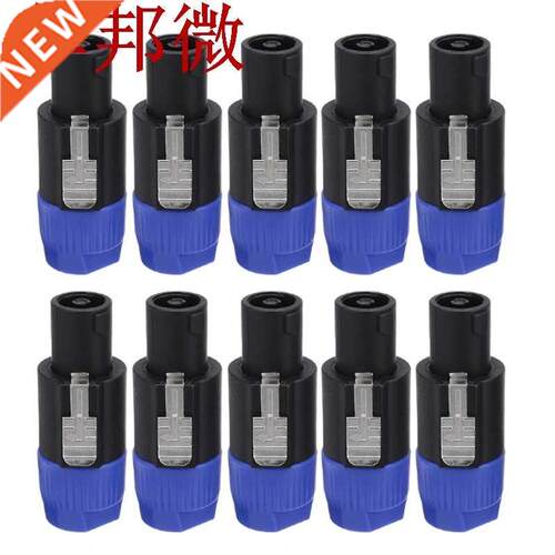 10pcs 4 Pin Speaker Audio Plug Connector Ohm Plug 4Pole 4Pin