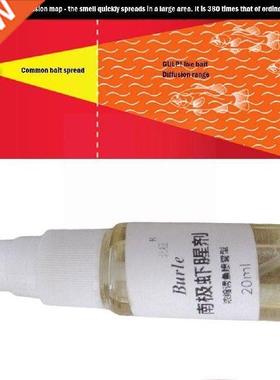 20ml Fsh Bat Attractant Strong Fsh Shrmp Attractant Jg