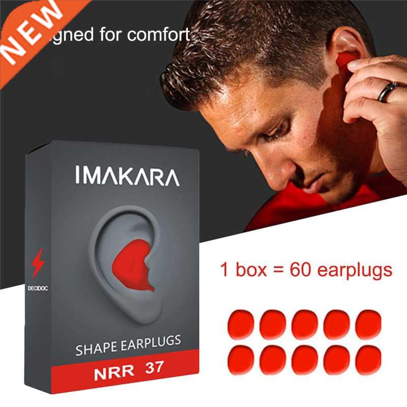 60Pcs/Set Moldable Sd Ant Nose PU Earplugs Ad Sleep