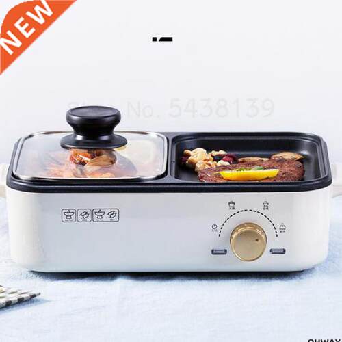 Household multi-function grilled hot pot barbecue roasting