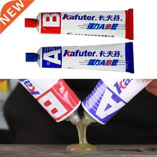 Strong Kafuter Adhesive Waterproof Glue 70g