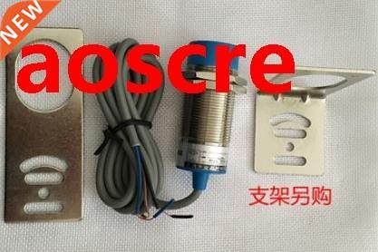 2PCS SC3015-P SC3015-N New Round Switch Sensor