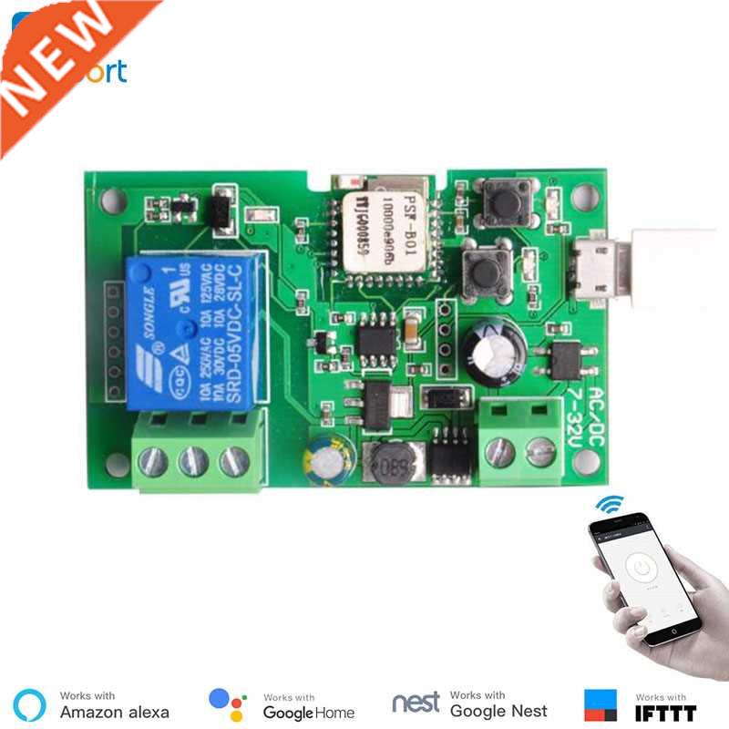 EweLink Smart USB 7-2V DIY 1 Channel Jog Inching Self-Locki