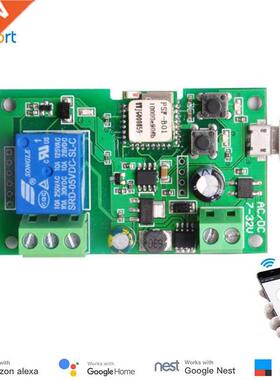 EweLink Smart USB 7-2V DIY 1 Channel Jog Inching Self-Locki