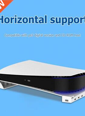 Game Host Rack Horizontal Storage Brackets for PS5 Digital/O