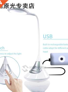 Led Desk Lamp Rechargeable, Eye-Caring Dimmable Tab