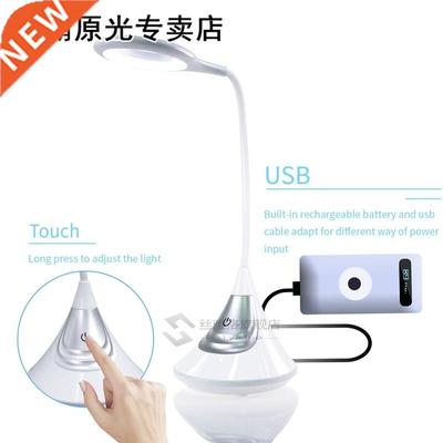 Led Desk Lamp Rechargeable, Eye-Caring Dimmable Tab