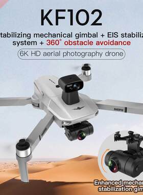 2021 New KF102/Max Drone 8k HD Camera 2-Axis Gimbal Professi