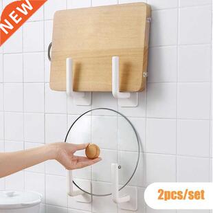 2pcs Kitchen Storage Rack Cutting Board Pot Lid Holder Plast