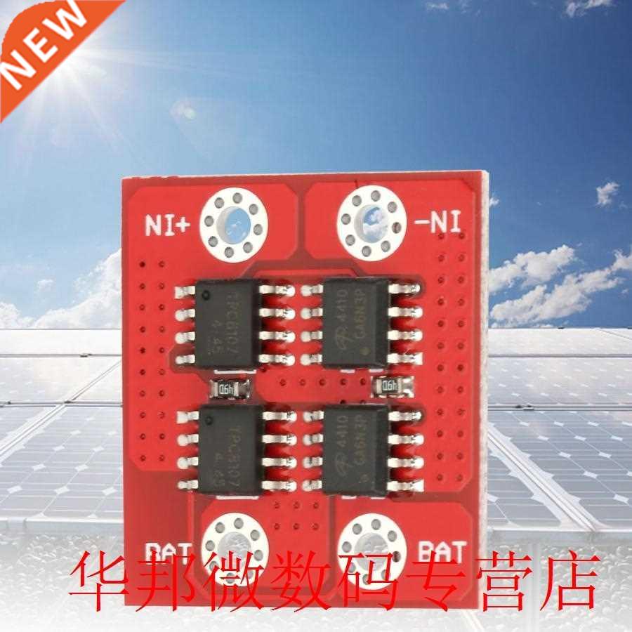 spring 3V-20V Battery Positive And Negative Polarity Inversi