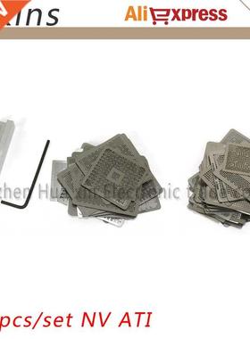 79pcs/set Nvidia/ATI Chip Heating Stencil BGA Reball Solderi