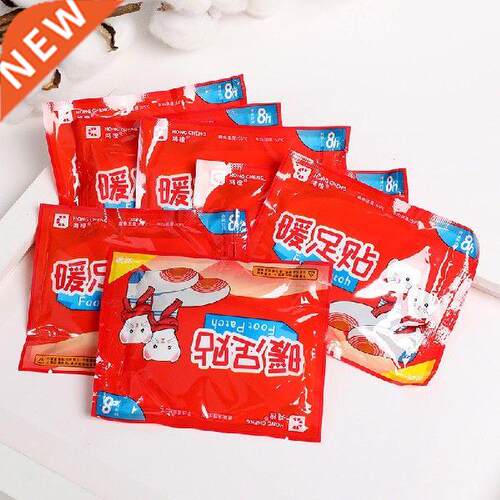 10pair=20pcs Heating Insole Warm Stickers Paste Pads Hand