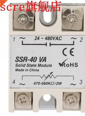 solid state relay SSR-40VA Solid State Relay For Industrial