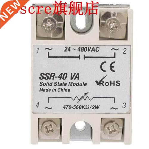 solid state relay SSR-40VA Solid State Relay For Industrial