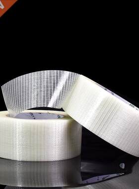 25/50M Grid Fiber Tape Toy Airplane Model Super Strong Mesh