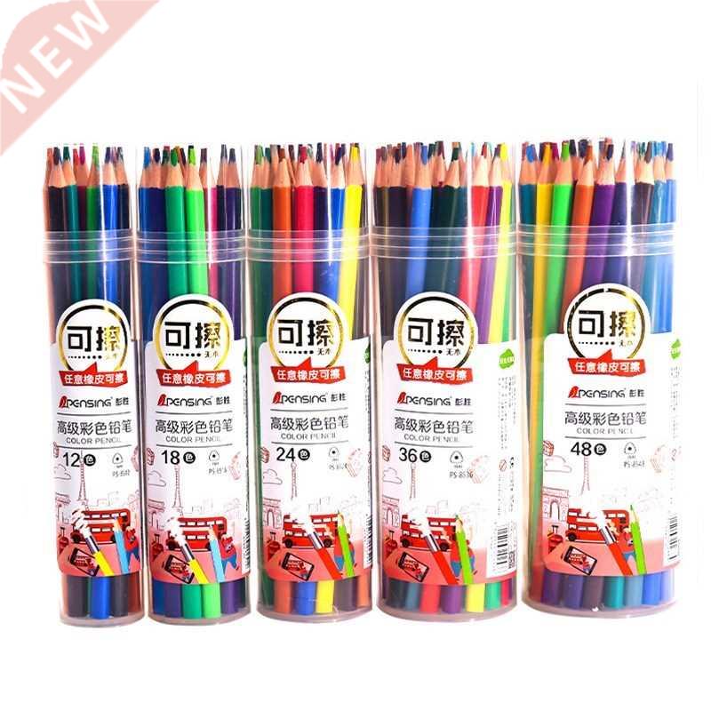 12/18/24/36/48Colors Profesional Artist Pencil Crayons Eras