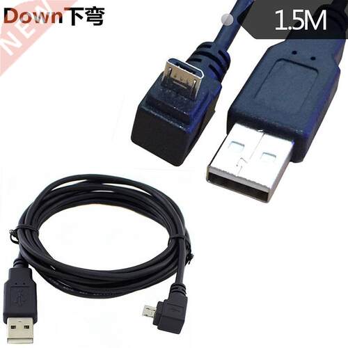 1.5m Down Angled Male Converter Cable Cord 5ft USB 2.0 A Mal