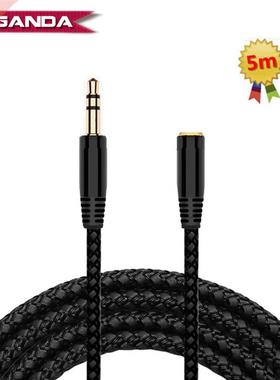 5m 16Ft Earphone Headphone Extension Cable .5mm Jack Male