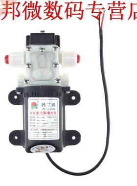 12 V Priming Membraan Pomp Spray Motor voor Water Dispenser