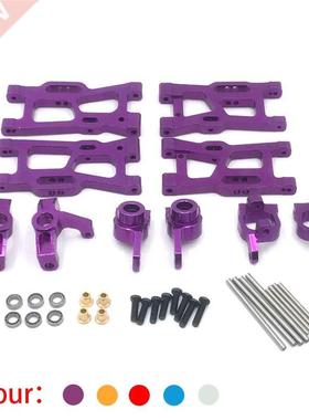 Wltoys 144001 124016 124017 124018 124019 Metal Upgrade Rear